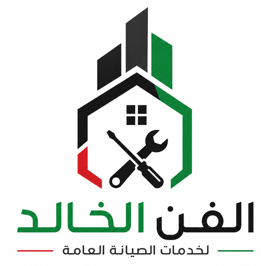 شركة الفن الخالد